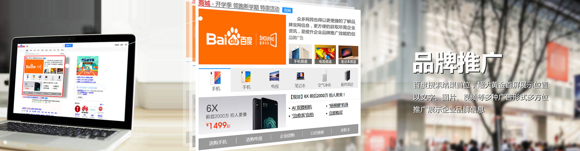 靖边sem开户