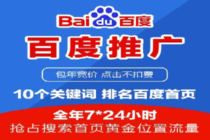 案例分析：SEM推广助力中小企业发展